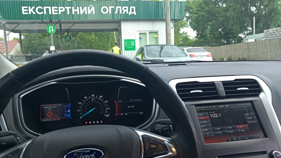 Постановка на облік. МРЕВ Бровари 1