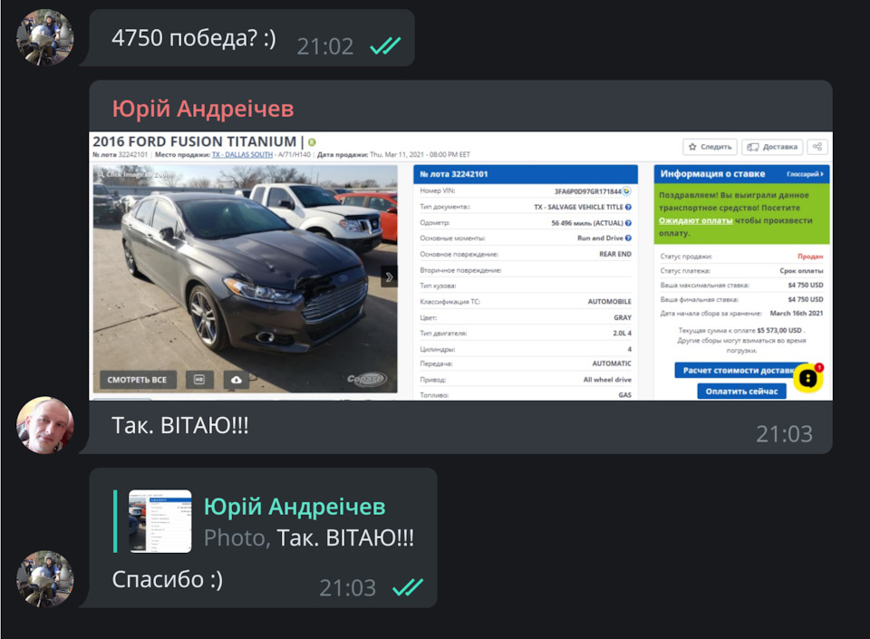 частина 2. Робимо ставки, панове :) 3