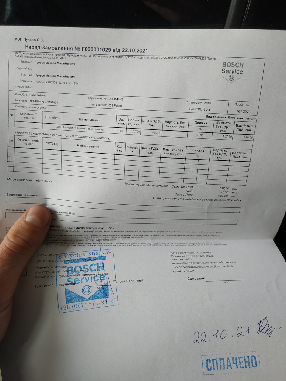 Заміна колодок та проточка дисків. 5