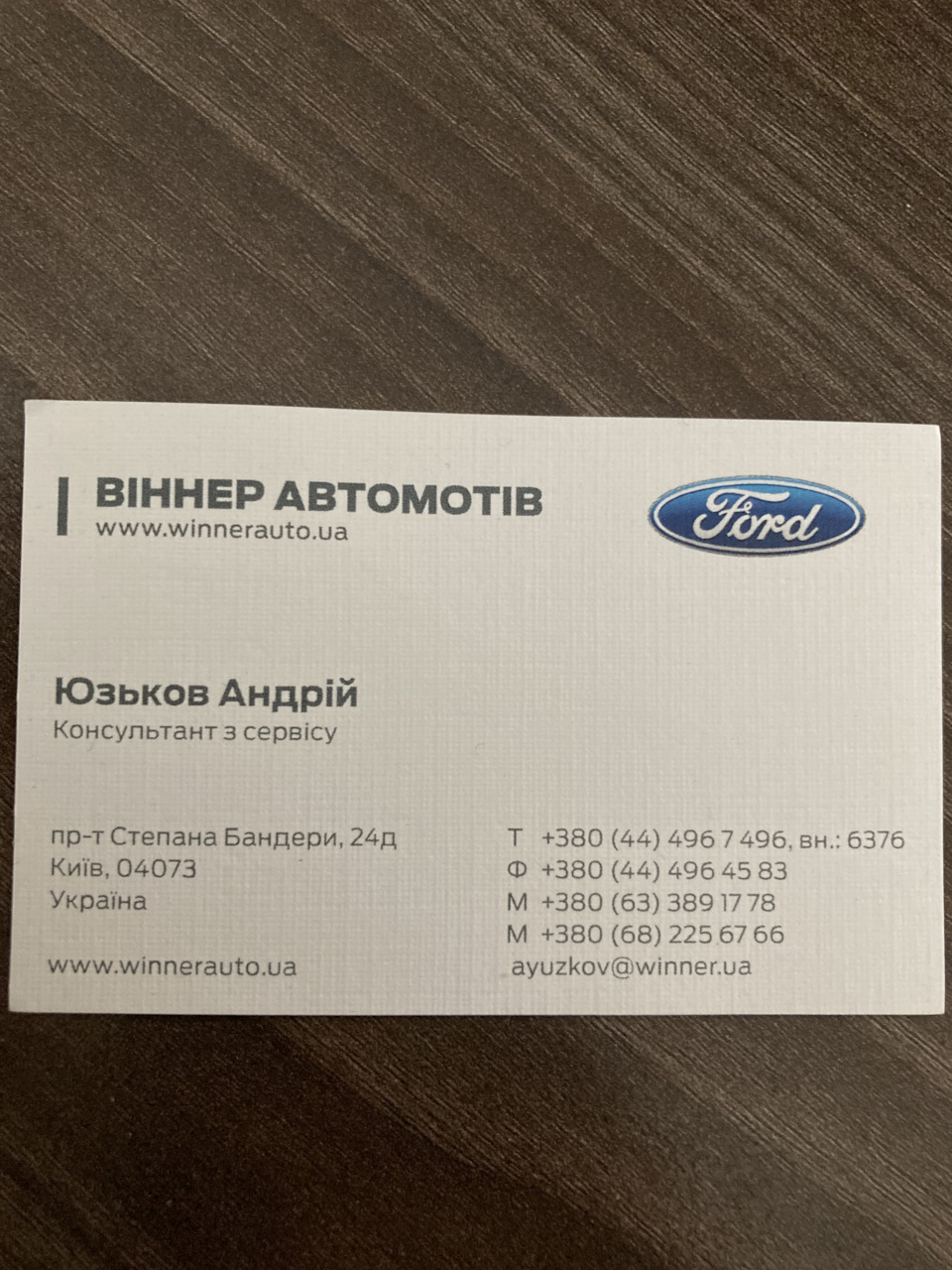 Відгукова по дверним замкам))) 2