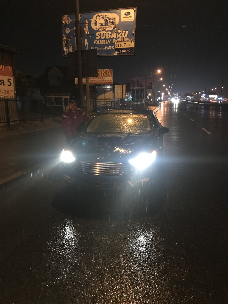 Зустріч із синім у Києві. 2