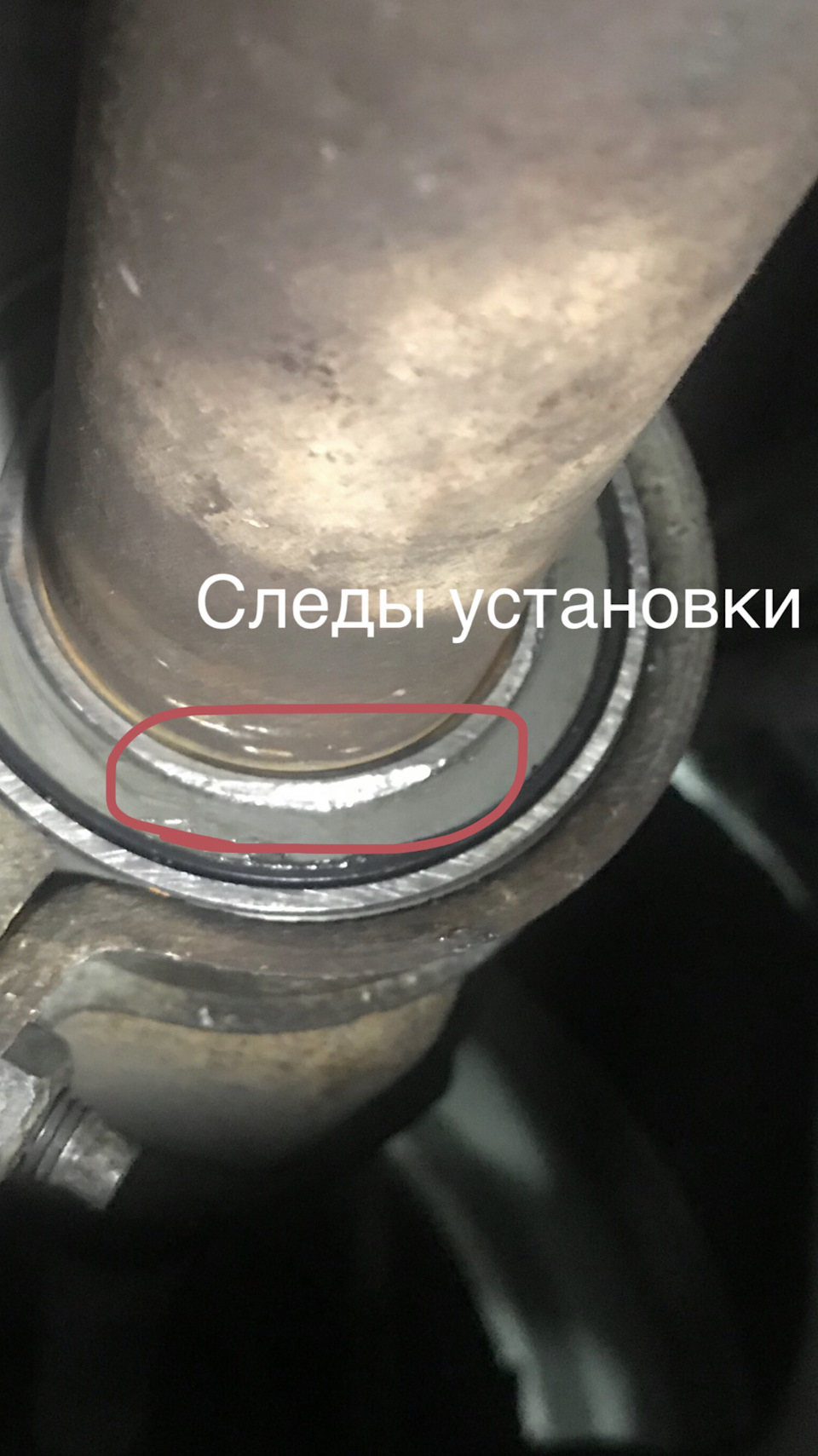 Епілог історії про Гул 1