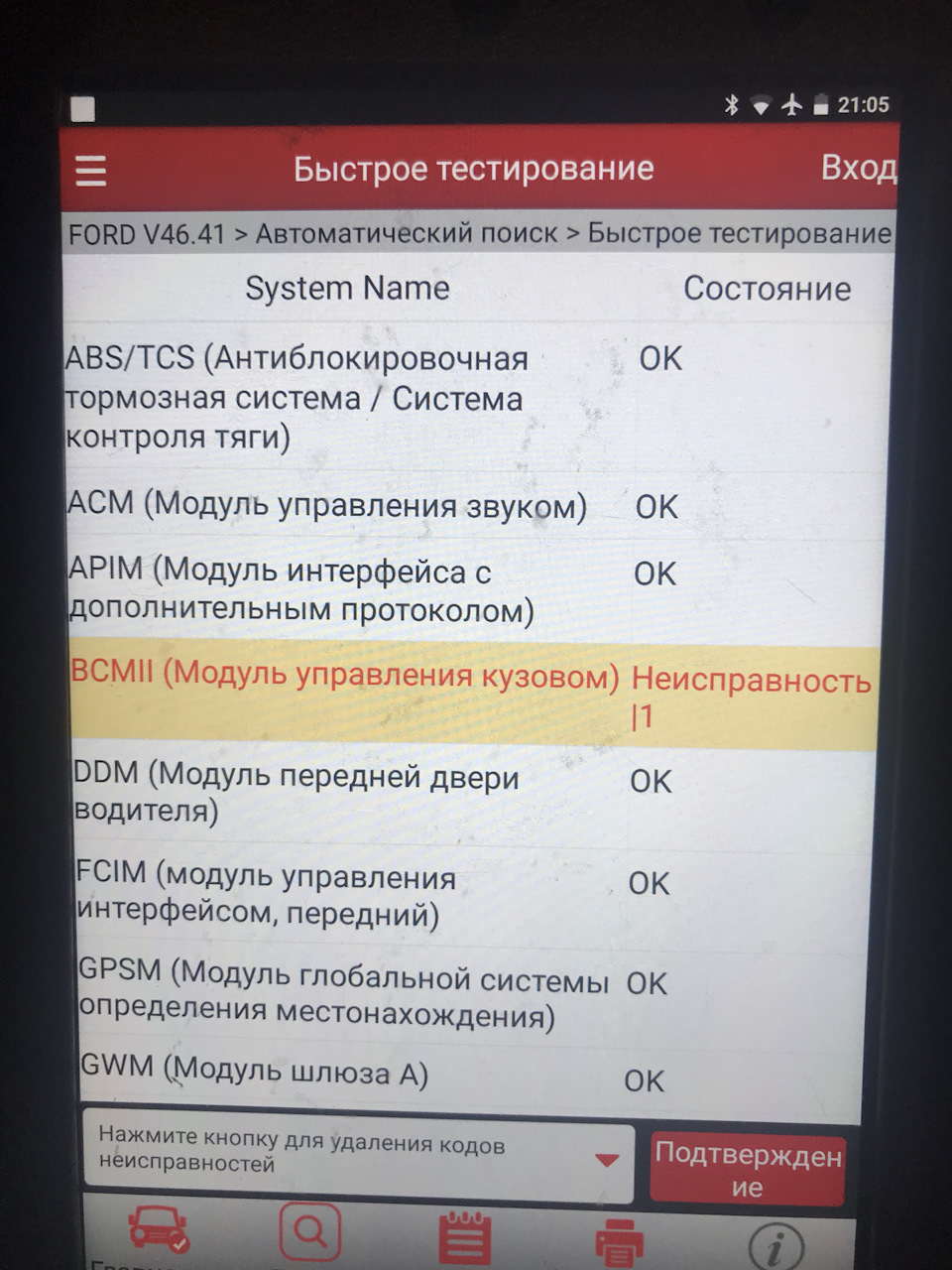Помилка не помилка! 1