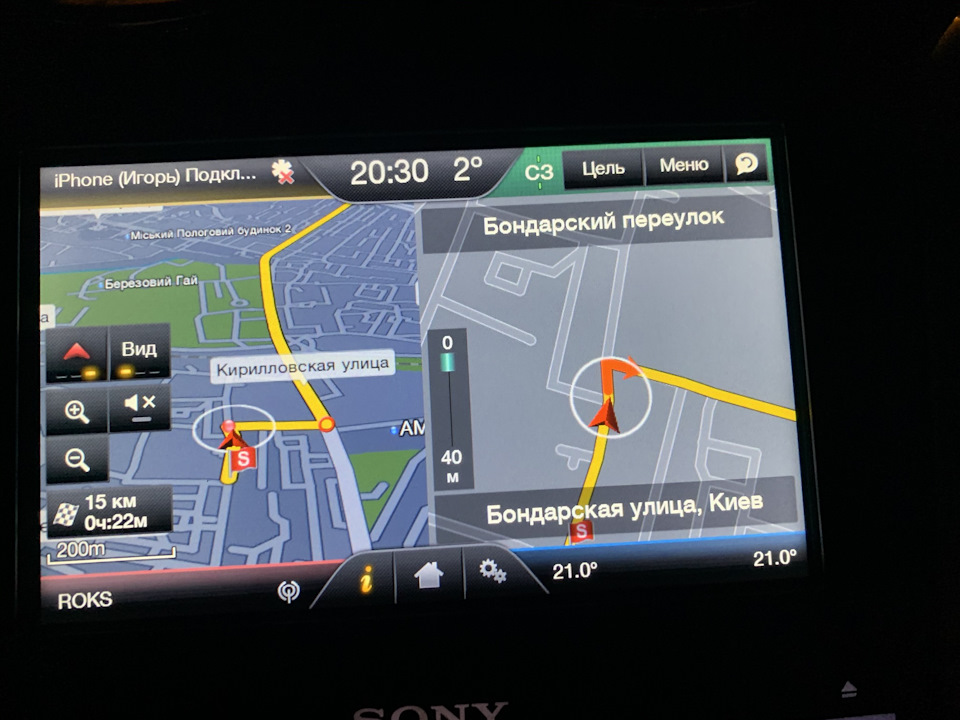 Карти навігації Ford F8 для SYNC2 1
