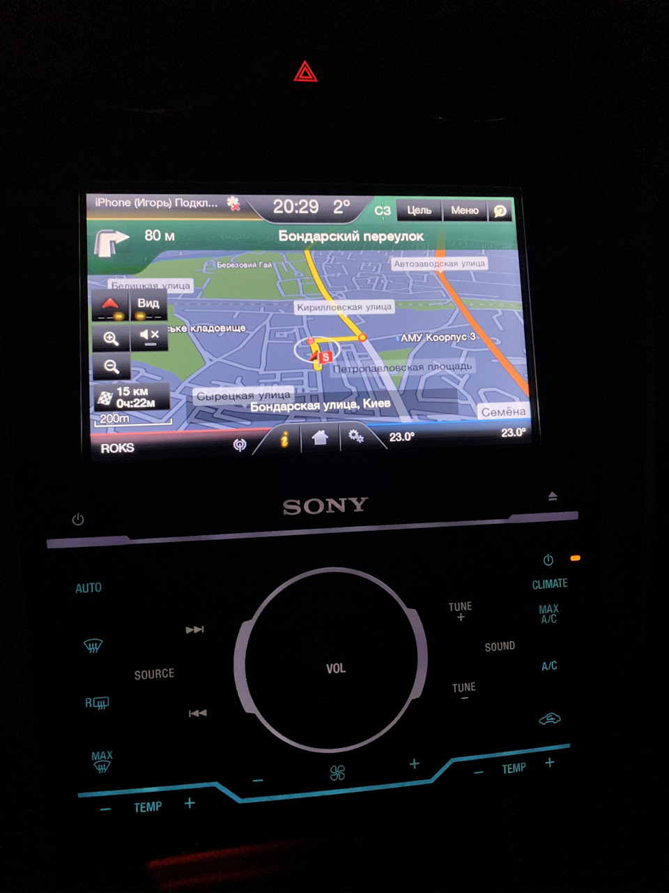 Карти навігації Ford F8 для SYNC2 4