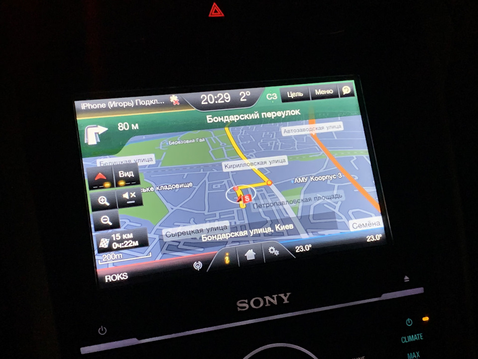 Карти навігації Ford F8 для SYNC2 3