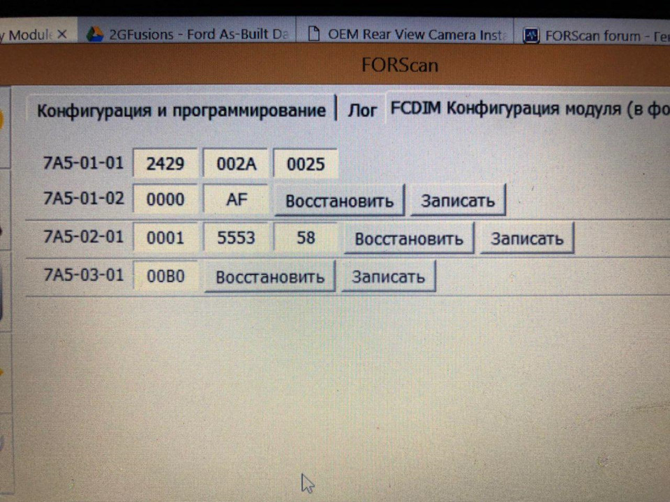 Майже успішне встановлення камери заднього виду 3