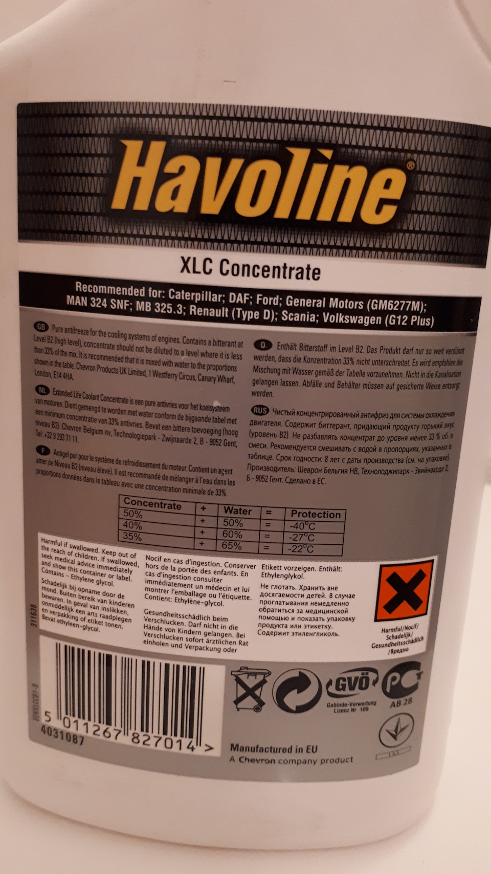 25.Ford Fusion (America) SE 1,5T EcoBoost: Долив охолоджувальної рідини Havoline XLC Concentrate 2
