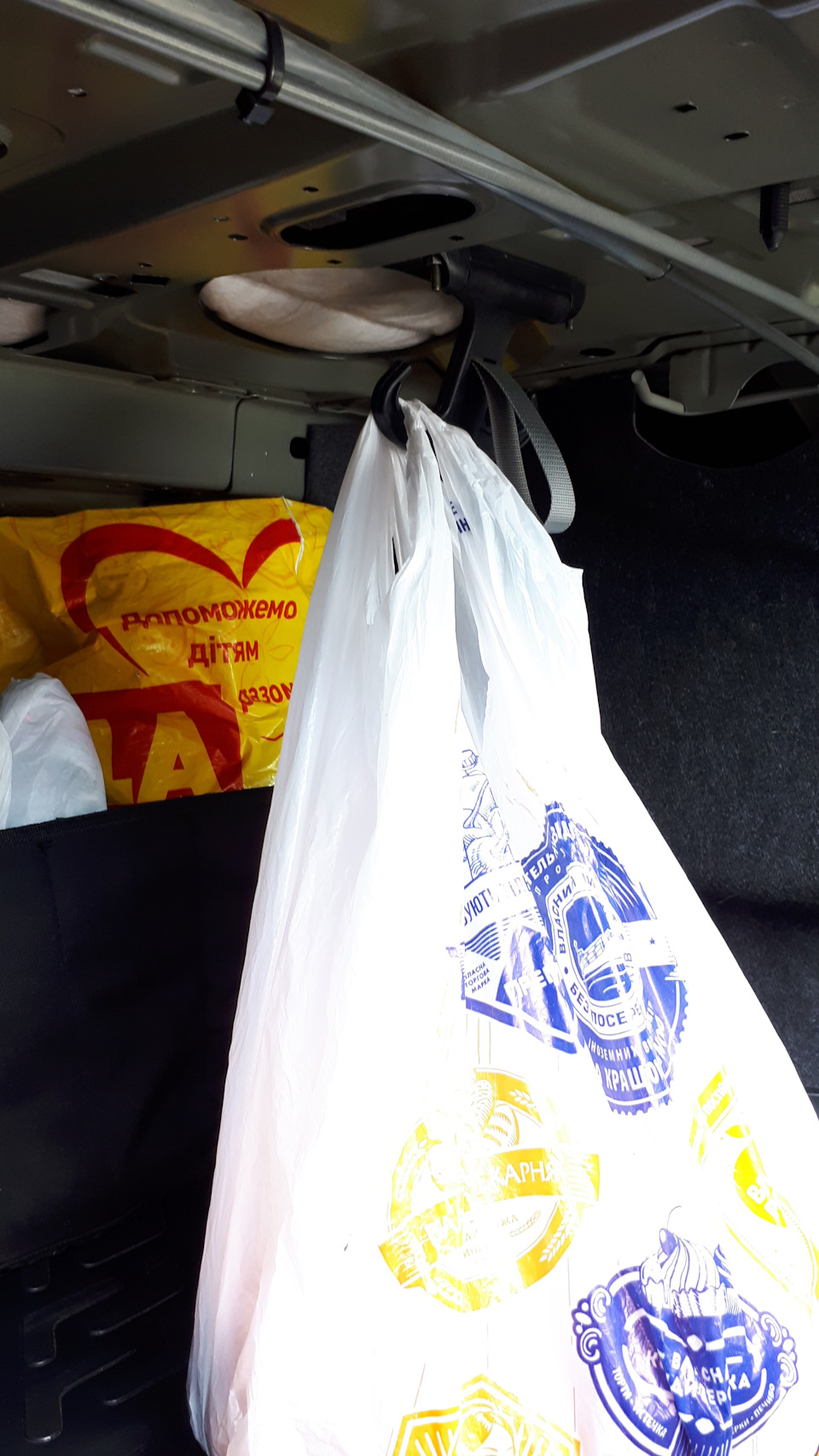 37.Ford Fusion (America) SE 1,5T EcoBoost: Cargo Trunk Bag (крючок) в багажник от Volkswagen для FORD. 4