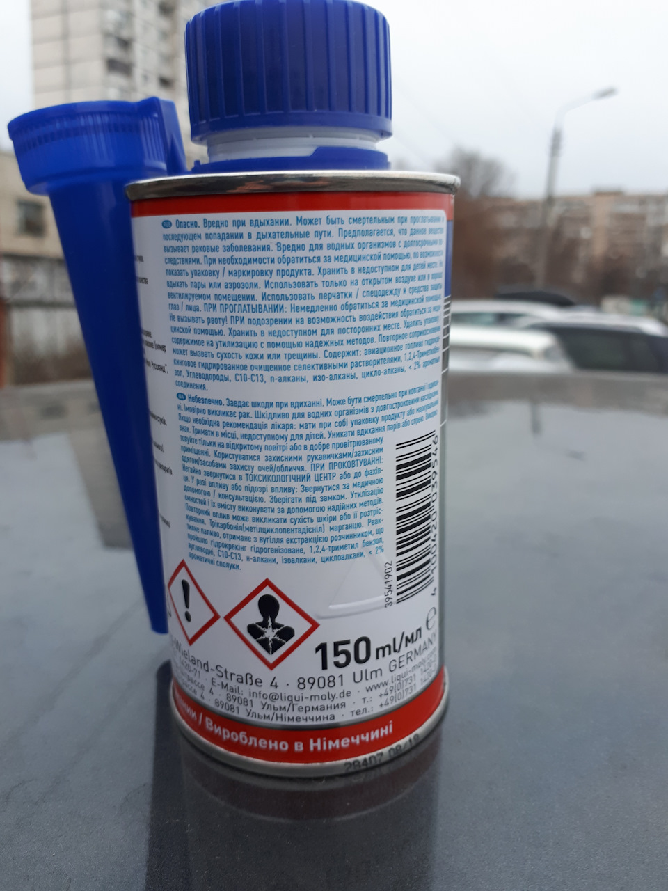 42.Ford Fusion (America) SE 1,5T EcoBoost: Присадка в паливо Liqui Moly Octane Plus. 3