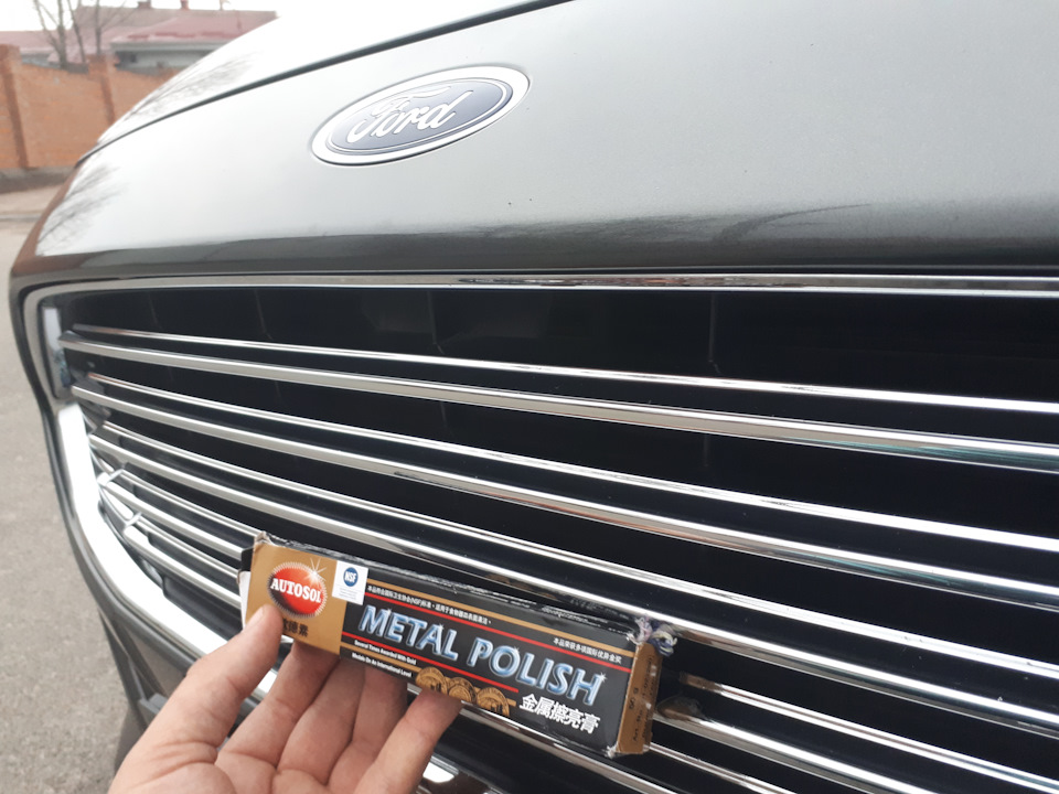 44.Ford Fusion (America) SE 1,5T EcoBoost: Паста Autosol Metal Polish для полірування хрому. 1