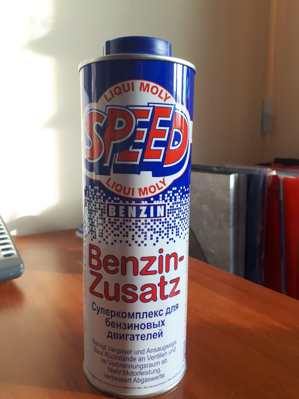 48.Ford Fusion (America) SE 1,5T EcoBoost: Присадка в паливо Liqui Moly Speed ​​Benzin Zusatz і витрата. 1