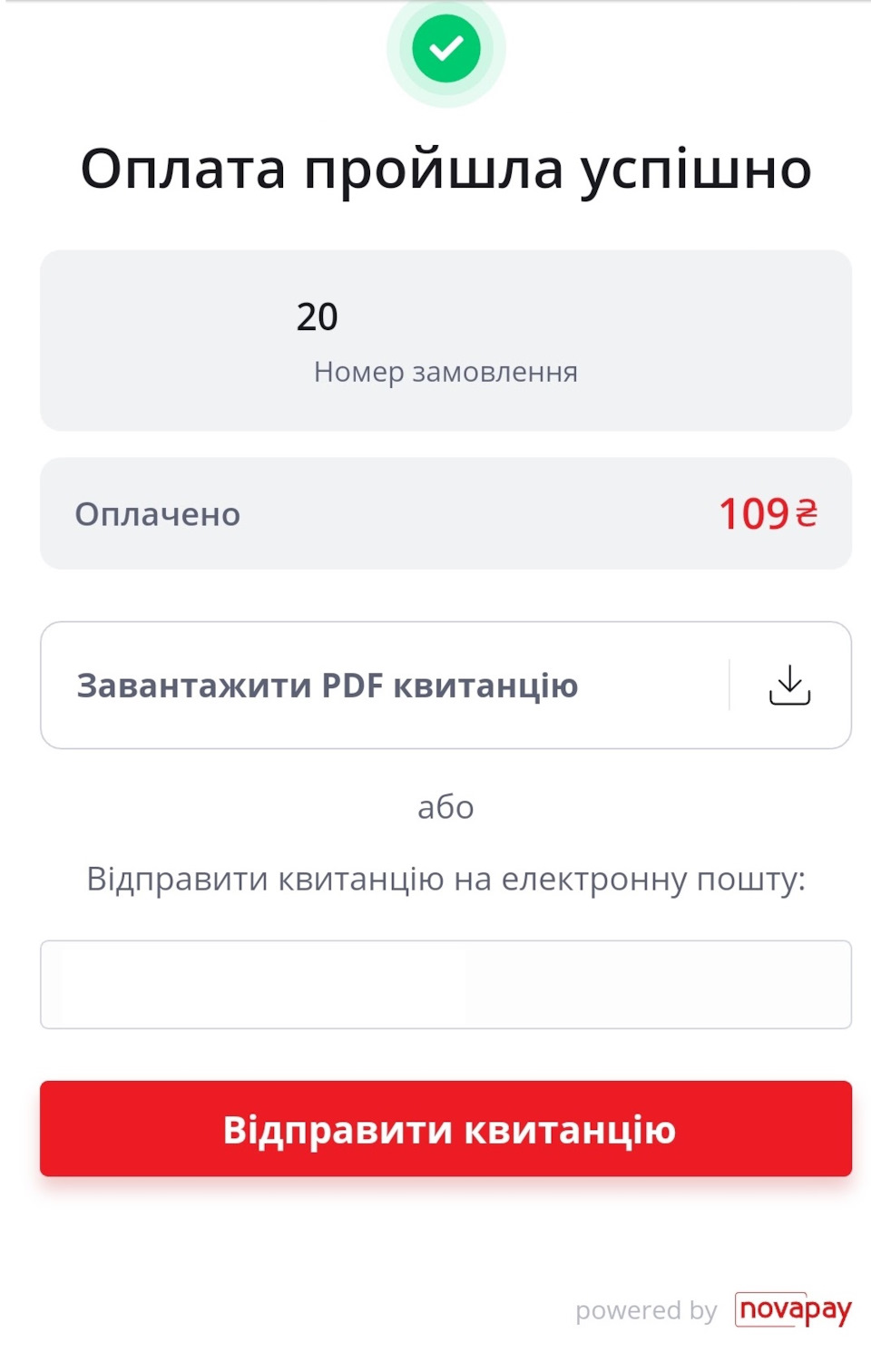 54.Ford Fusion (America) SE 1,5T EcoBoost: OEM свічки MotorCraft SP-539. Rockauto та Нова Пошта shopping (ч.2). 5