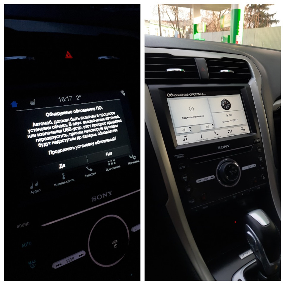 56.Ford Fusion (America) SE 1,5T EcoBoost. Update: SYNC 3 v.3.3 збірка 19052 до версії SYNC 3 v.3.4. 3