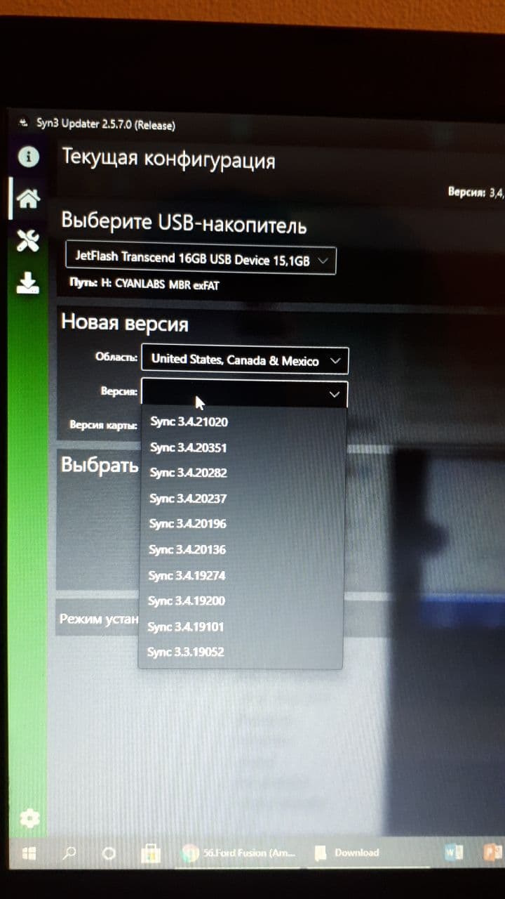 61.Ford Fusion USA, SE 1,5T EcoBoost: Роз'єм FAKRA (GPS антена), Sync 3, v.3.4 21020. 2