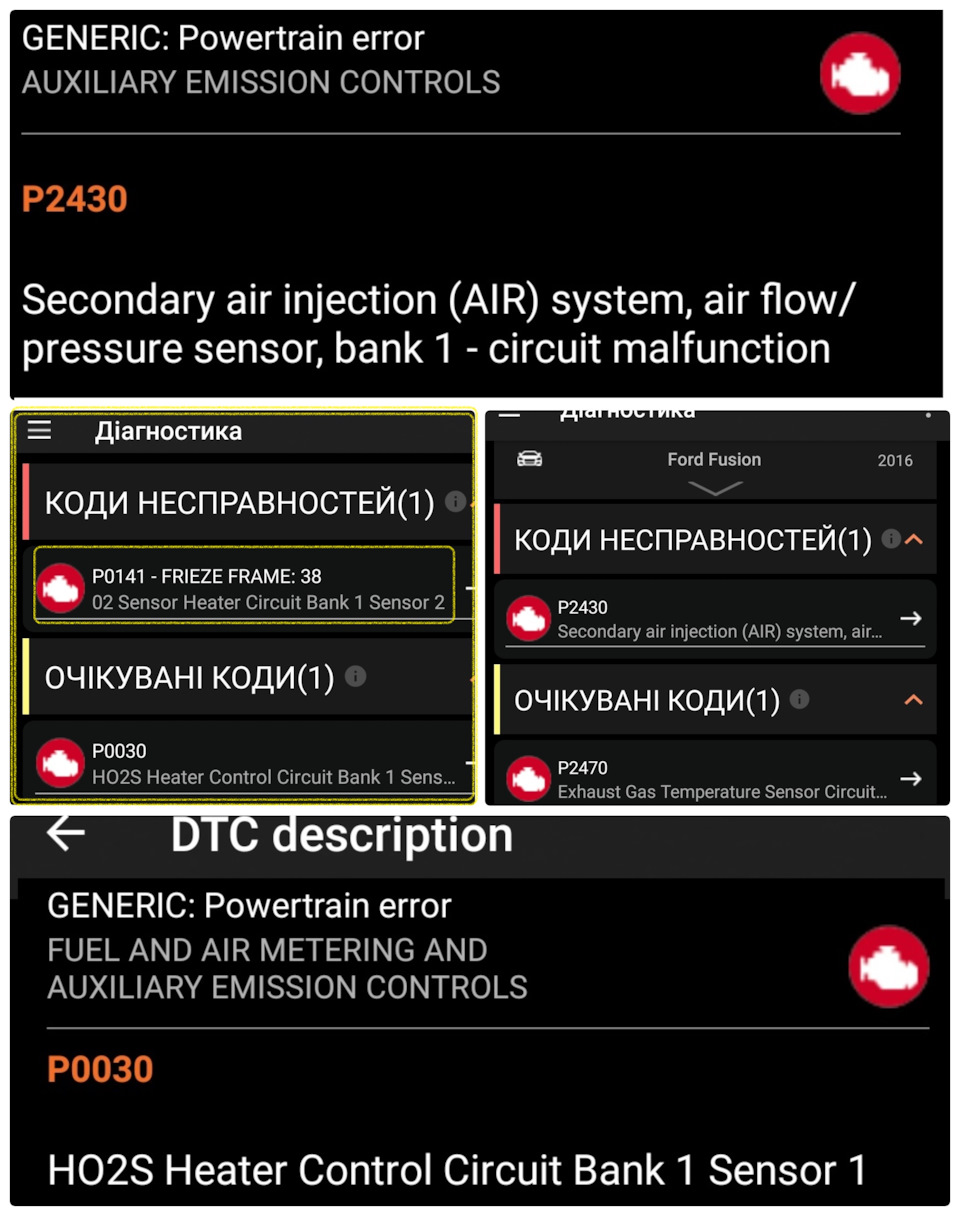 64.Ford Fusion USA, SE 1,5T EcoBoost: Заміна лямбди 2. Помилки P0141, P2430, P2470, P0030. Oxygen O2 Sensor 2