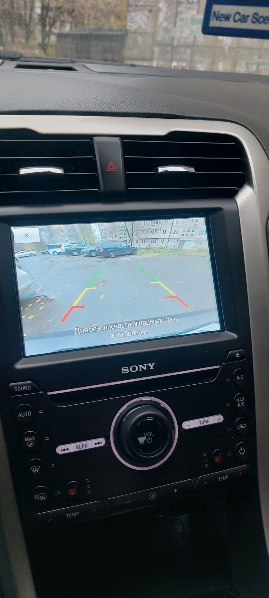 68.Ford Fusion USA, SE 1,5T EcoBoost: Ошибка по камере С1001 1