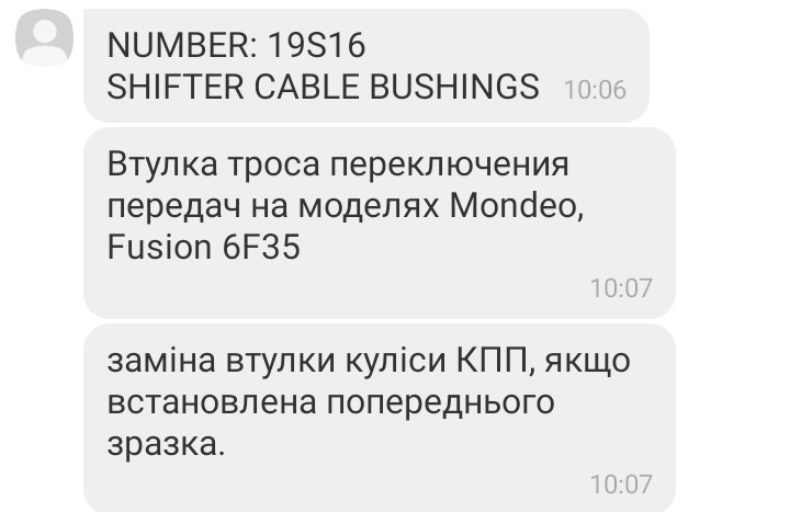Відгукова компанія 1