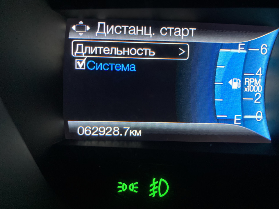 Питання з дист. запуску 2
