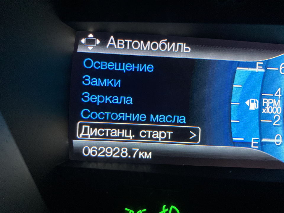 Питання з дист. запуску 1