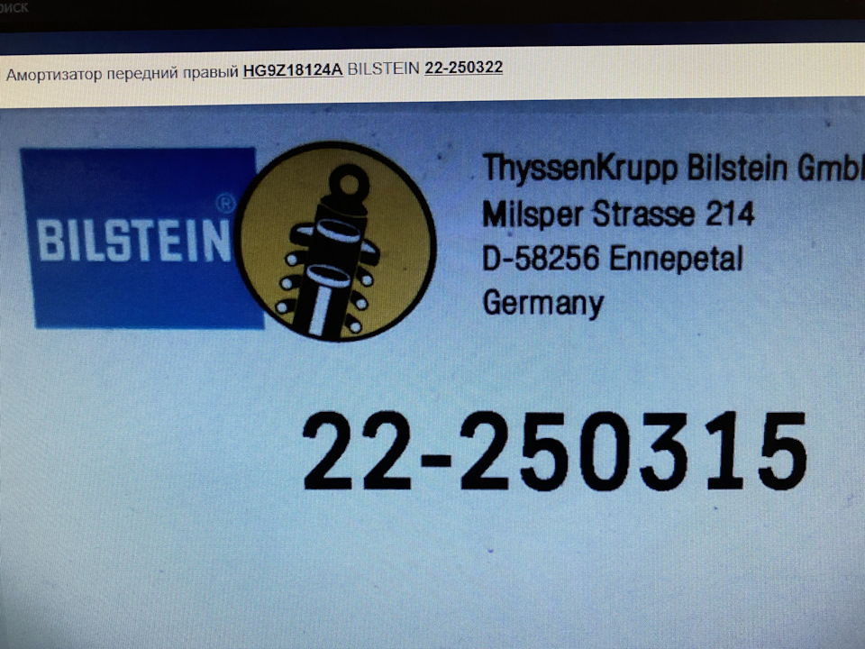 ТО-1(119000) 5
