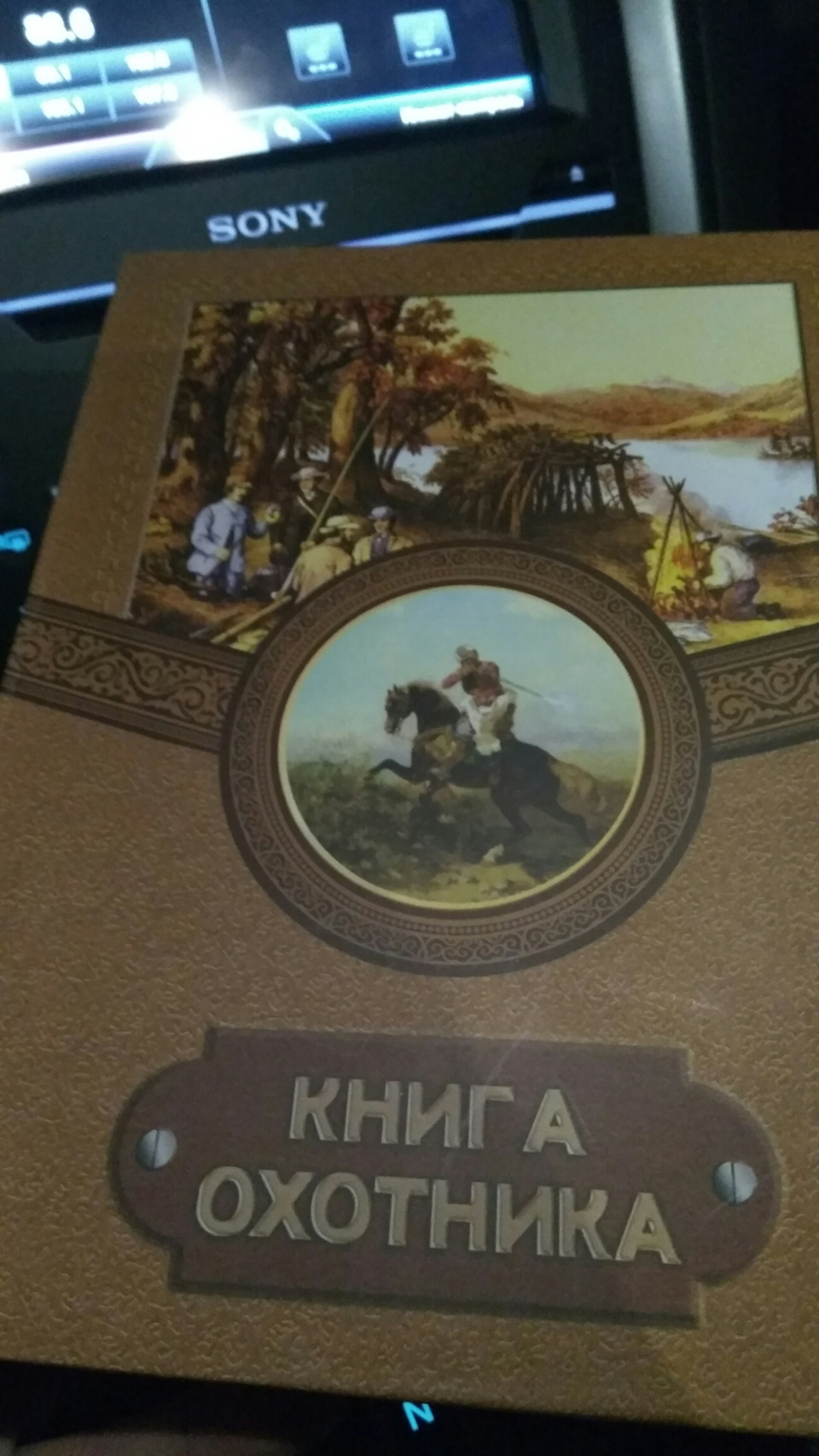 Передноворічна доставочка або спасибі, Святий Миколаю! 3