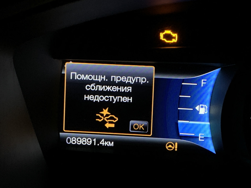 Активація додаткових функцій через Forscan (як не потрібно робити) 1
