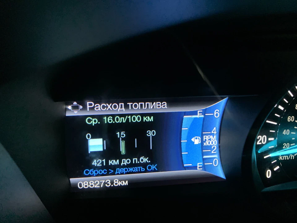 Ford Fusion 2.0 ecoboost розхід здивував