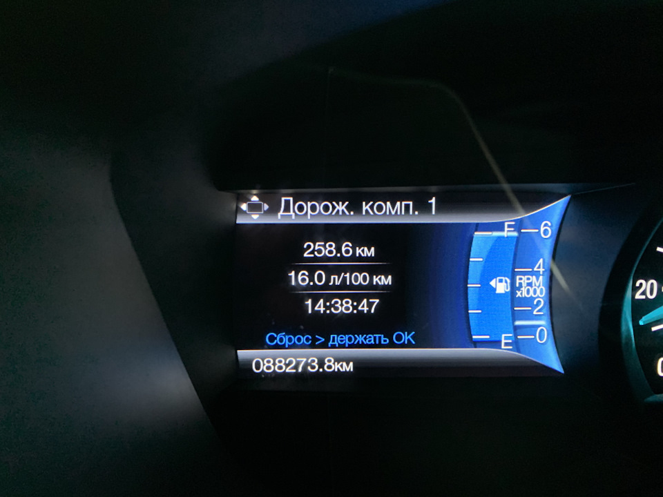 Ford Fusion 2.0 ecoboost розхід здивував 2