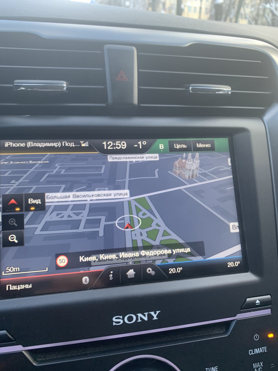 Карти F9 (2020) на Sync 2 3