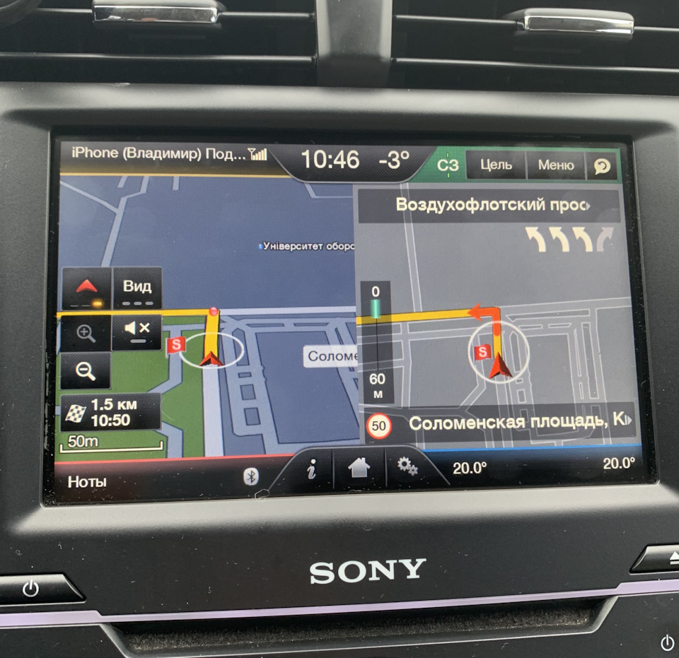 Карти F9 (2020) на Sync 2 2