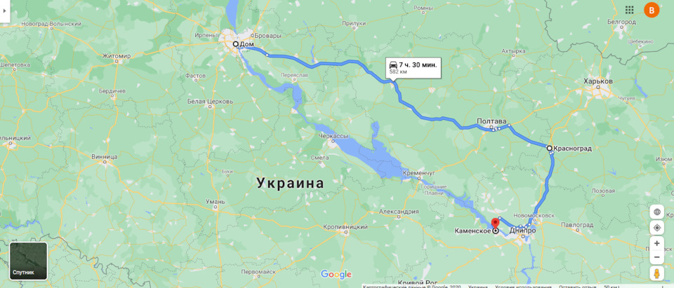 Потрібна допомога: маршрут Київ-Кам'янське 1