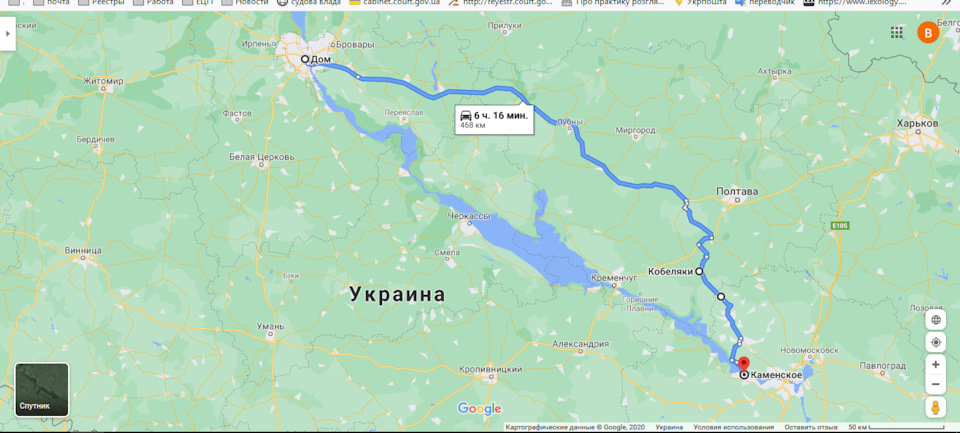 Потрібна допомога: маршрут Київ-Кам'янське 2