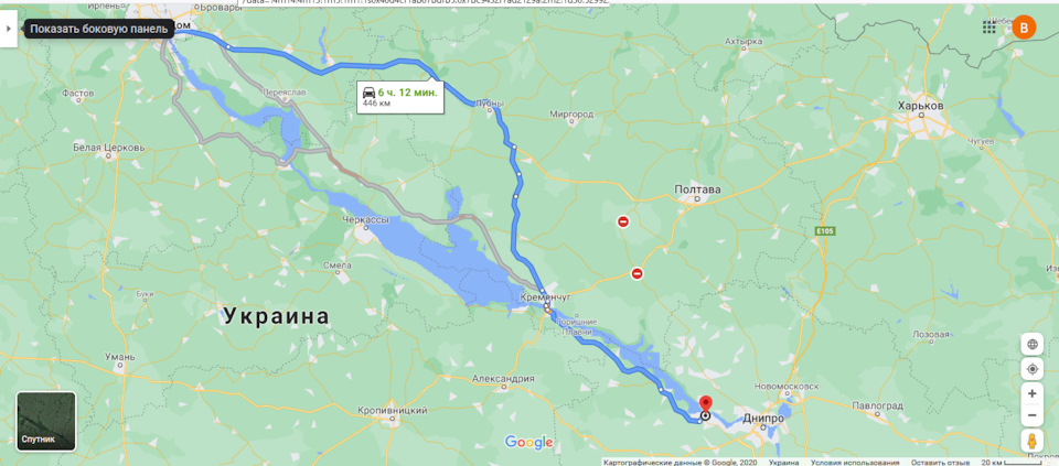 Потрібна допомога: маршрут Київ-Кам'янське 3