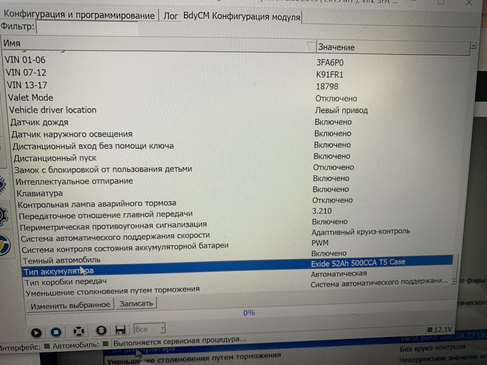 Подарунок до дня автомобіліста 5