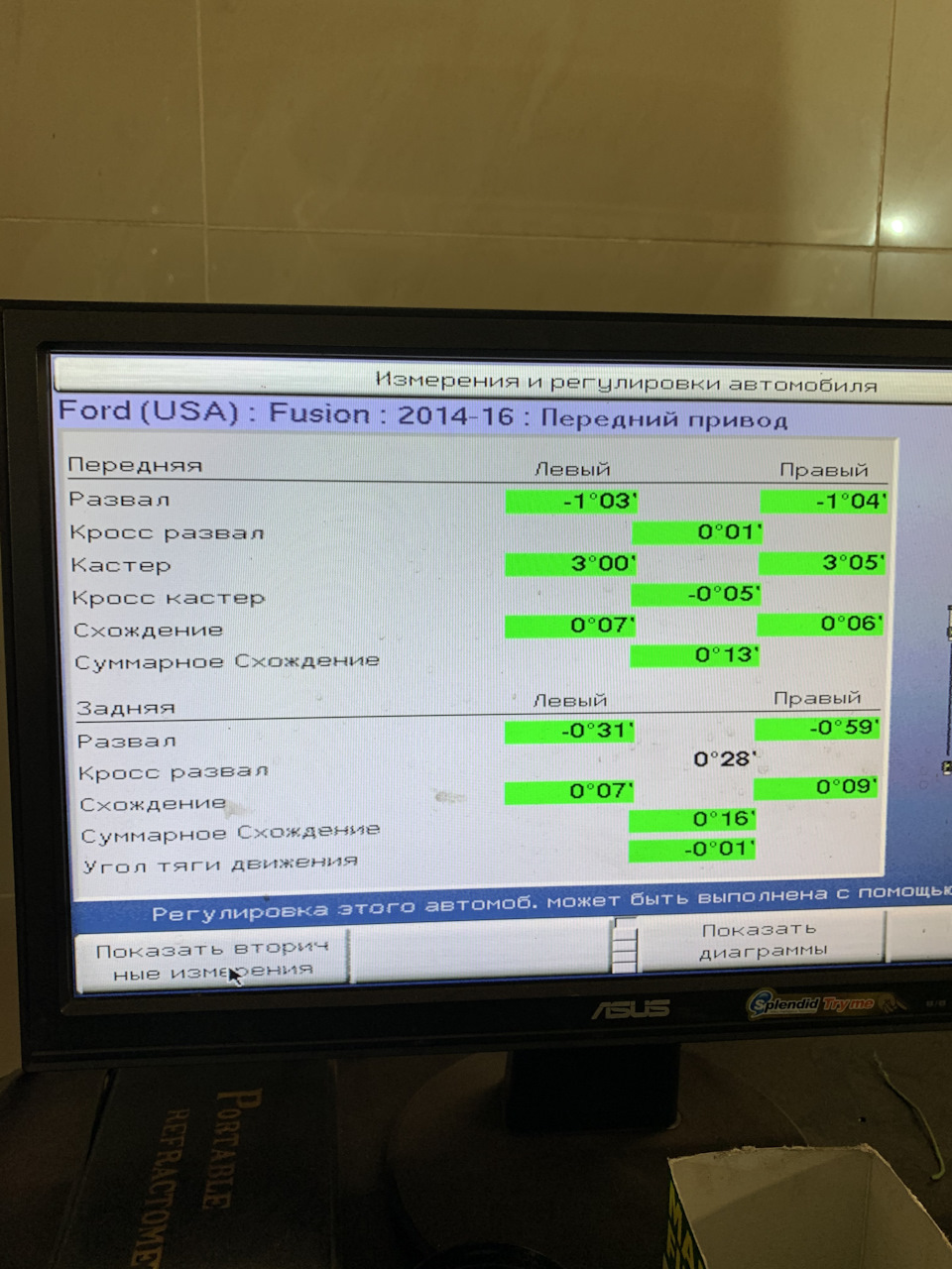 ТО-2 DONE 5