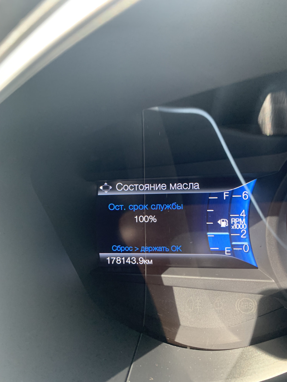 ТО-3 мастило 3