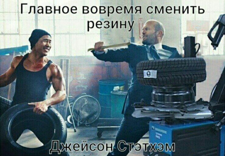 Черговий бж про шини) або Triangle Pl02 2
