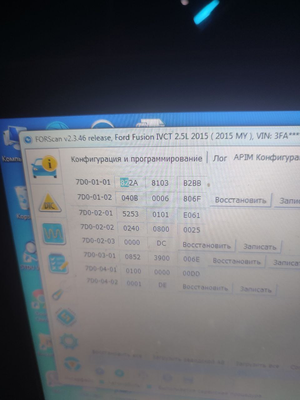 Активація камери після заміни Sync 1 на Sync 2 2