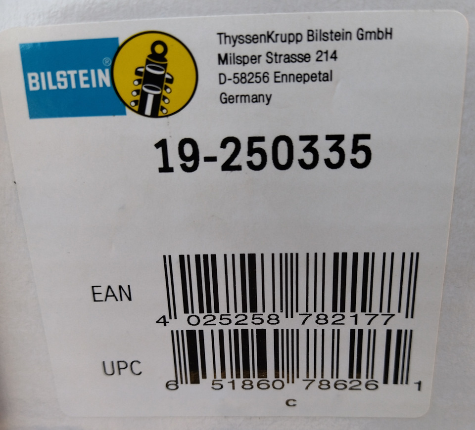 Амортизатори BILSTEIN 5
