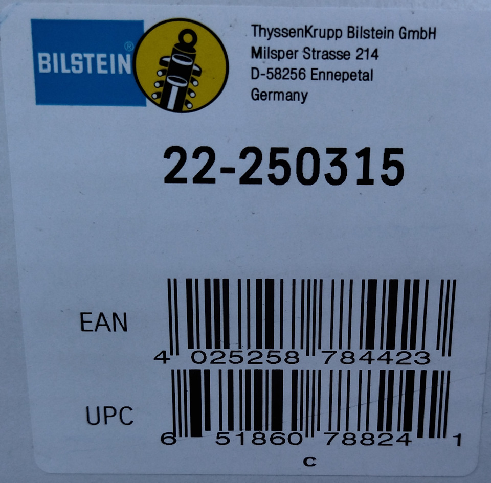 Амортизатори BILSTEIN 2