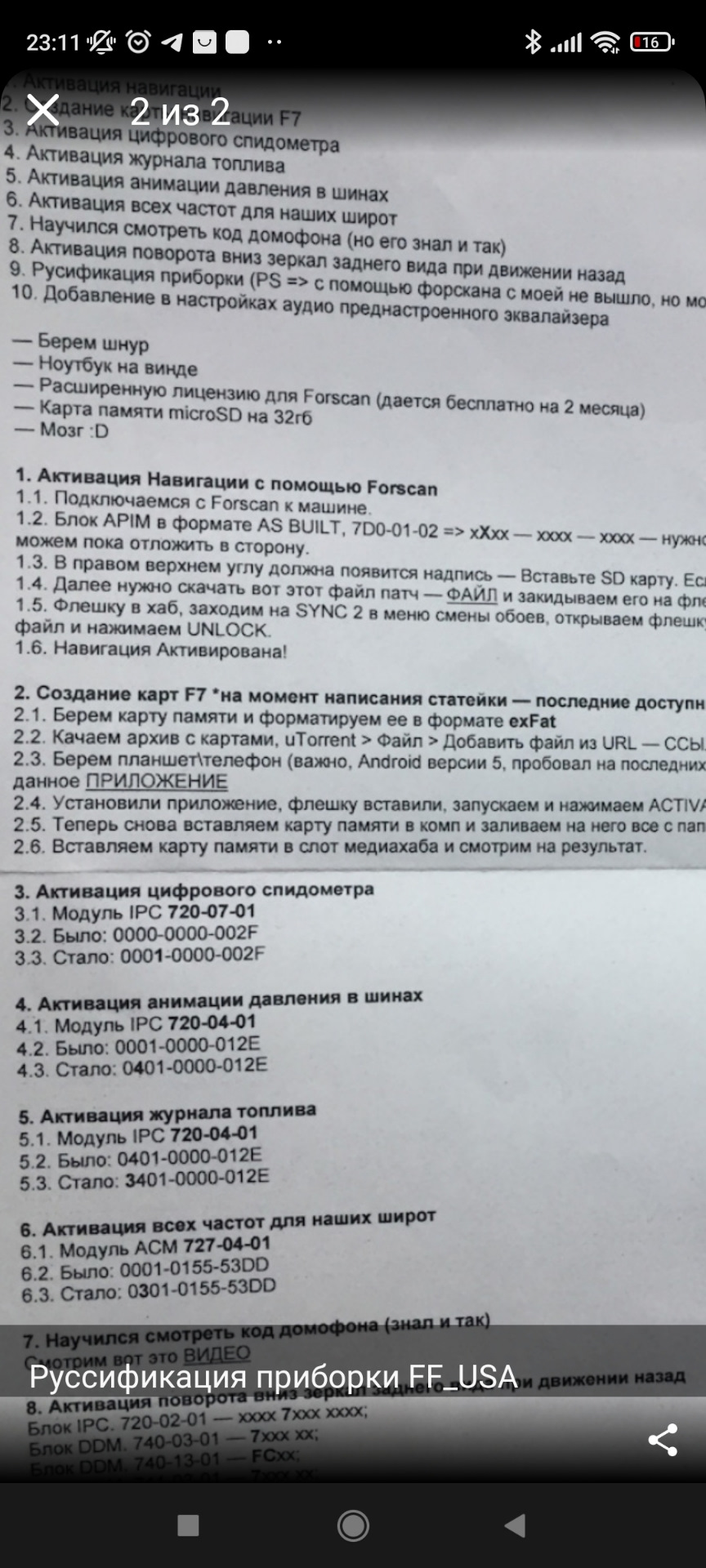 Датчики тиску 3