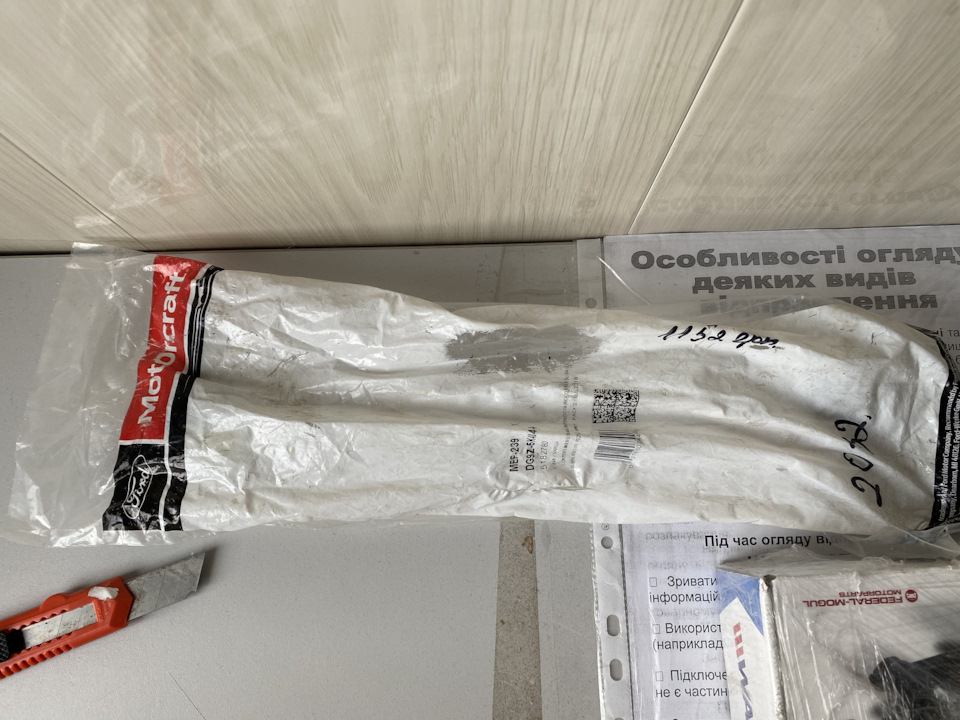 Дібрався і до бортжурналу 5