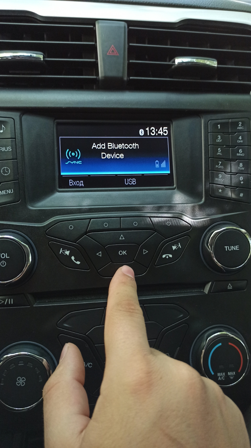 Інструкція як підключити по Bluetooth смартфон та Sync 1 4