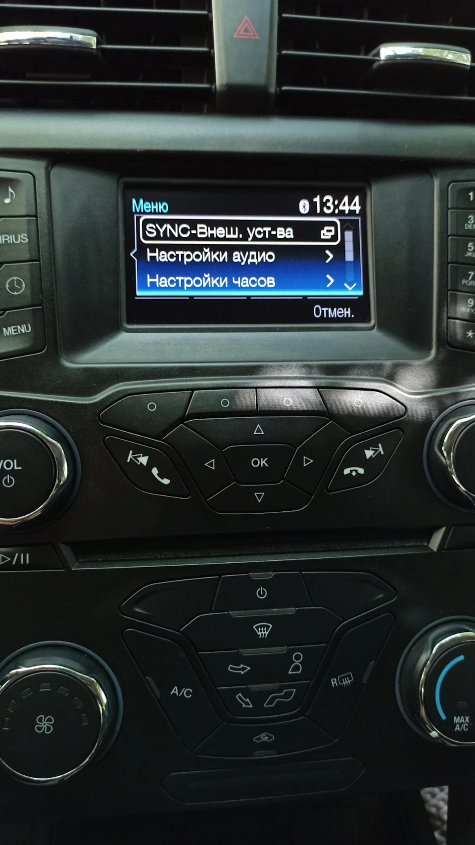 Інструкція як підключити по Bluetooth смартфон та Sync 1
