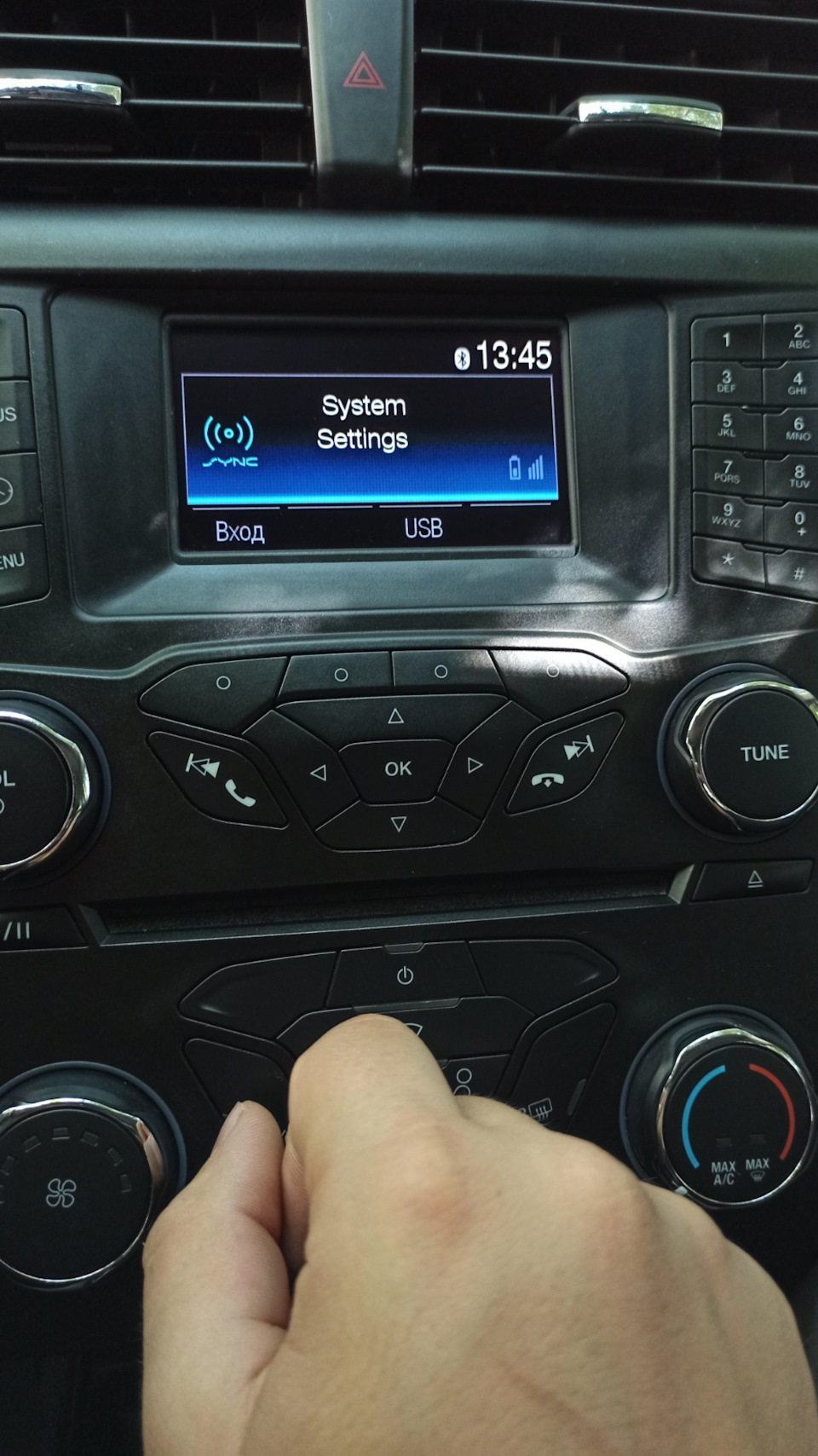 Інструкція як підключити по Bluetooth смартфон та Sync 1 2