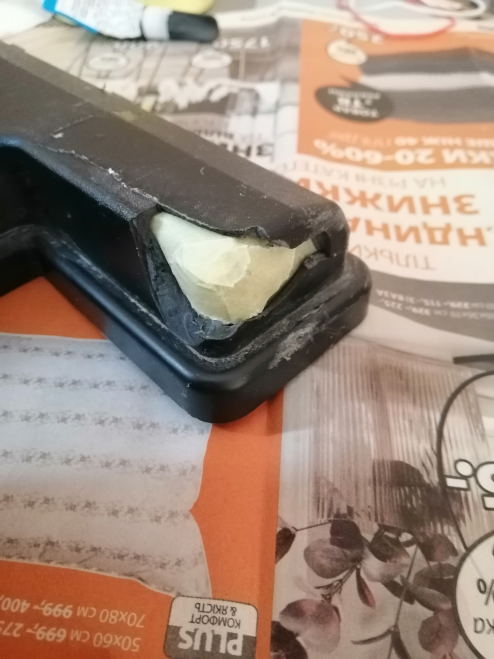 З гівна та палиць 2