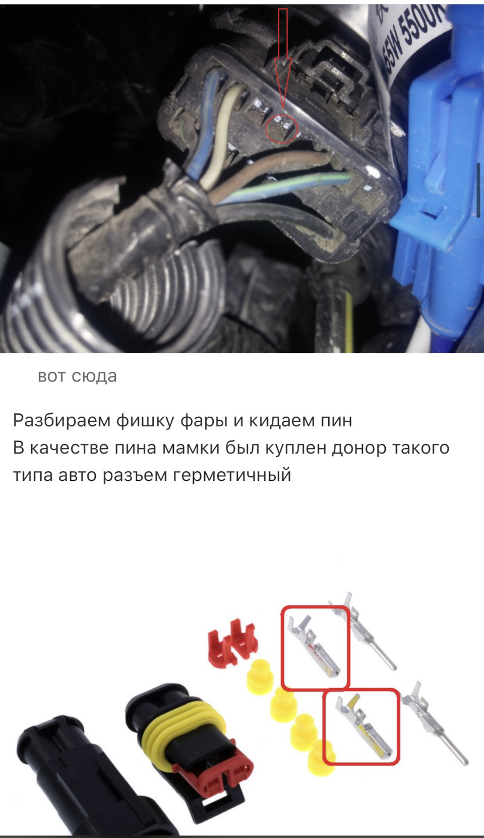Led фари китай 2