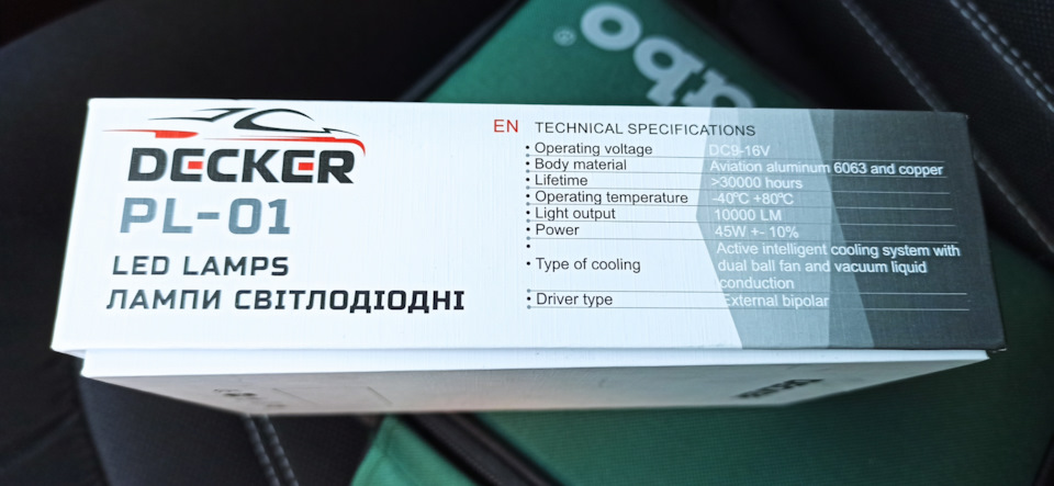 Нові led лампи Decker 4