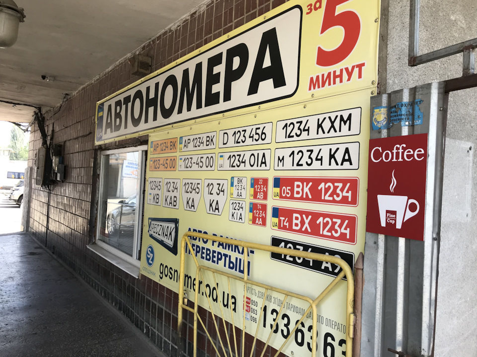 Нові номери 3